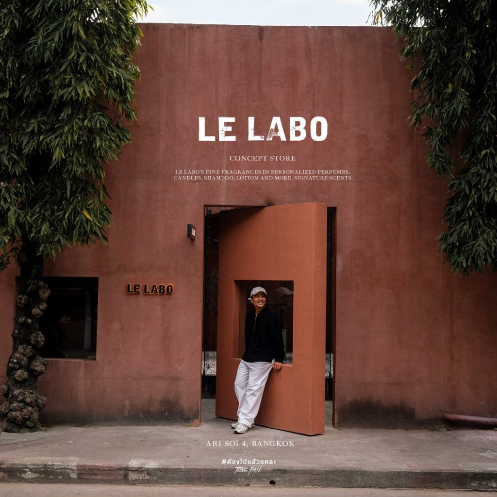 #ทำถึงมาก Le Labo สาขาใหม่แบบ Stand Alone เป็น Concept Store โลเคชัน ...