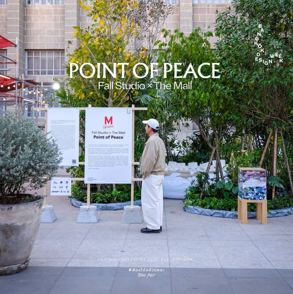 Point of Peace – พื้นที่เล็กๆ ที่ให้ใจได้พัก กลางกรุงที่ไม่เคยหลับใหล ...